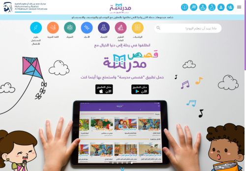 لقطة شاشة لموقع مدرسة
بتاريخ 22/10/2025
بواسطة دليل مواقع الفضاء لقطة شاشة لموقع مدرسة
بتاريخ 22/10/2025
بواسطة دليل مواقع الفضاء
