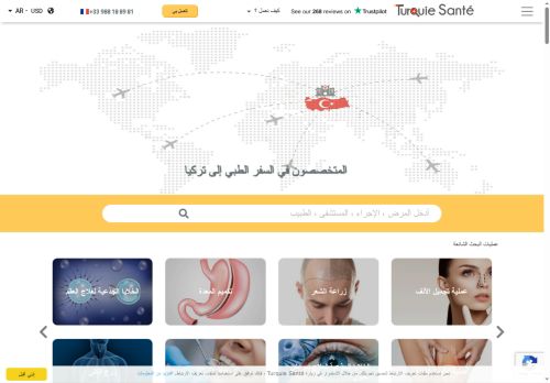 لقطة شاشة لموقع السياحة الطبية في تركيا
بتاريخ 06/09/2025
بواسطة دليل مواقع الفضاء