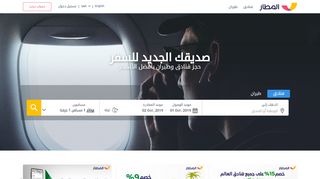 لقطة شاشة لموقع حجز فنادق
بتاريخ 21/09/2019
بواسطة دليل مواقع الفضاء