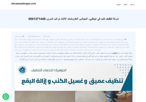 alsraawaalengaz
الزيارات: 37
التقيمم: 0
المصوتين: 0
القسم: خدمات منزلية
دليل مواقع الفضاء