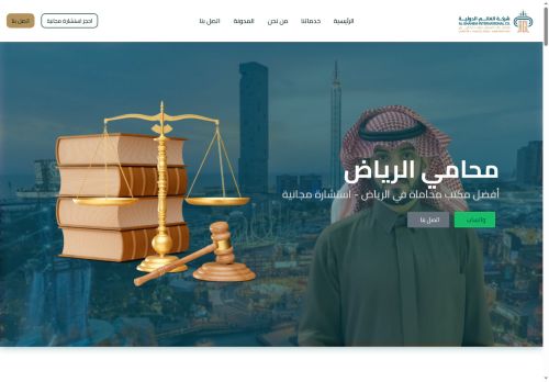 محامي الرياض
الزيارات: 1045
التقيمم: 0
المصوتين: 0
القسم: الشركات والمؤسسات التجارية
دليل مواقع الفضاء