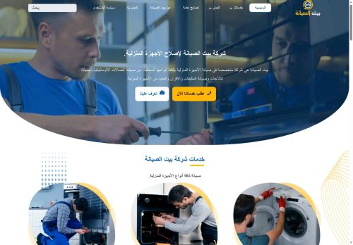 شركة صيانة غسالات أتوماتيكية الرياض
الزيارات: 39
التقيمم: 0
المصوتين: 0
القسم: خدمات منزلية وصيانة
دليل مواقع الفضاء