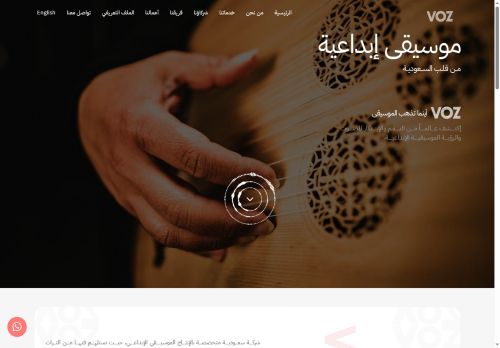 VOZ Music Production (Sonic Brand)
الزيارات: 267
التقيمم: 5
المصوتين: 2
القسم: مواقع منوعة وخدمات عامة أخرى
دليل مواقع الفضاء