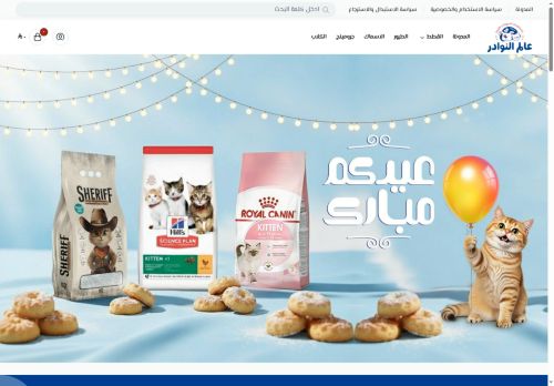 عالم النوادر
الزيارات: 1
التقيمم: 0
المصوتين: 0
القسم: وكالات الأنباء العالمية
دليل مواقع الفضاء