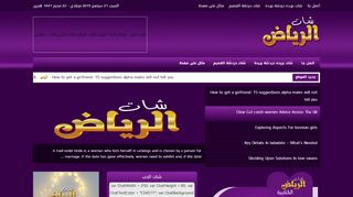 شات قلوب